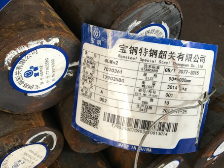 临川40Mn2合金结构钢