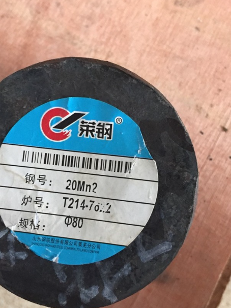 临川20Mn2合金结构钢
