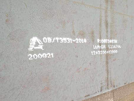 临川容器板-16MnDR