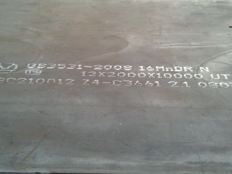 临川压力容器板