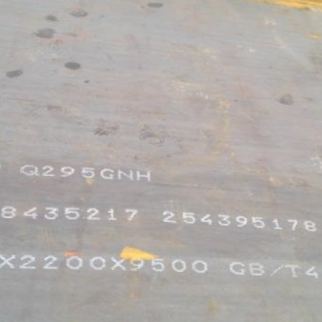 临川Q235NHB耐候板